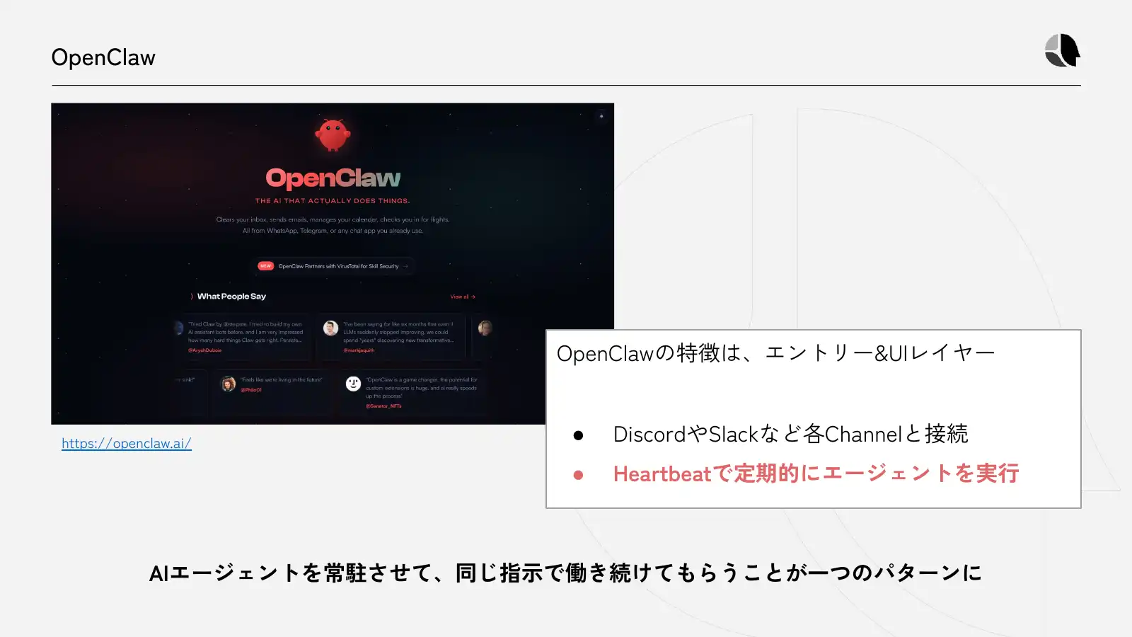 OpenClaw