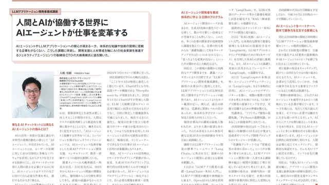 サービス資料